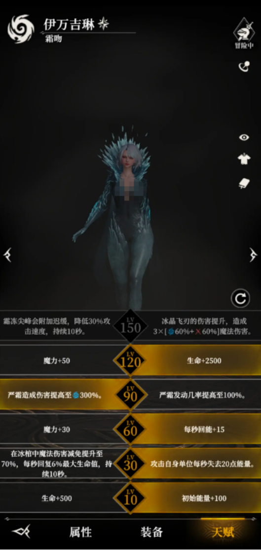 《地下城堡4：骑士与破碎编年史》英雄天赋加点攻略(图5)