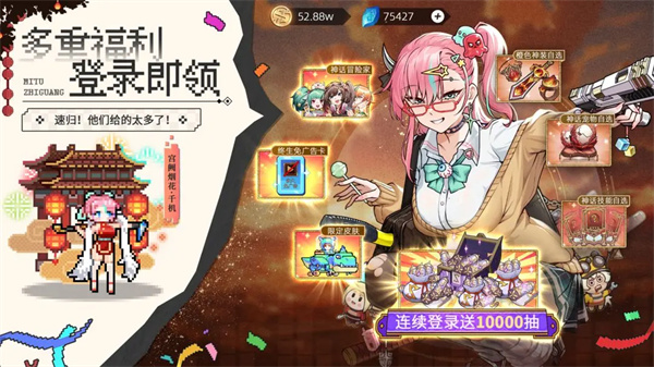 迷途之光2025最新兑换码大全