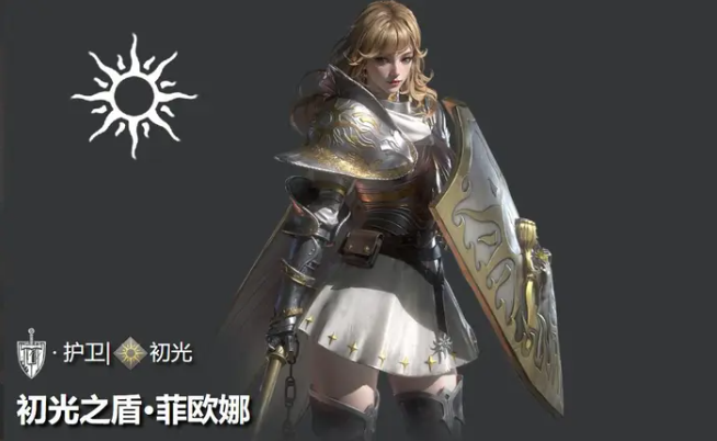 《地下城堡4：骑士与破碎编年史》地下城黯寂之殿通关攻略(图3)