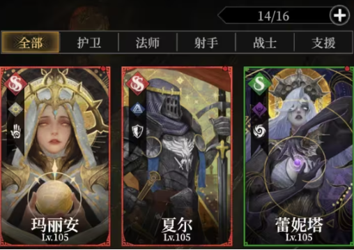 《地下城堡4：骑士与破碎编年史》声望等级提升攻略(图5)