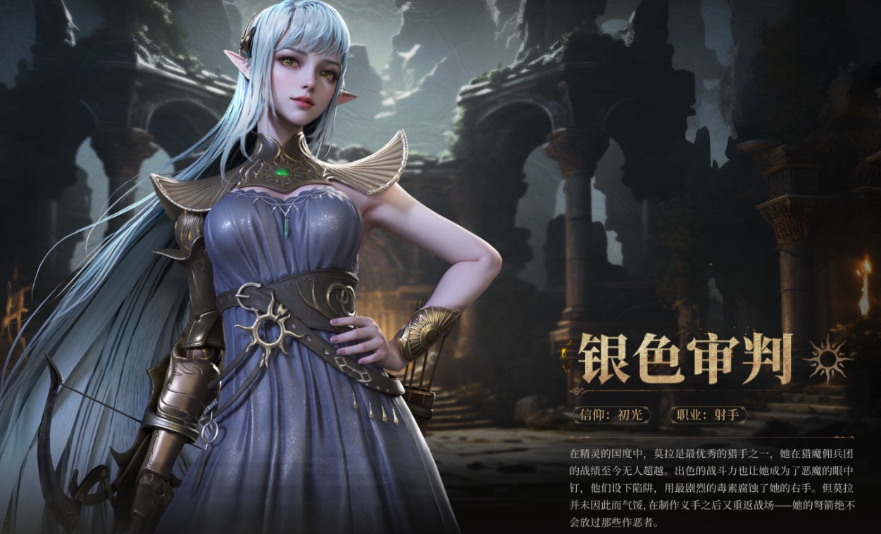 《地下城堡4：骑士与破碎编年史》角色介绍