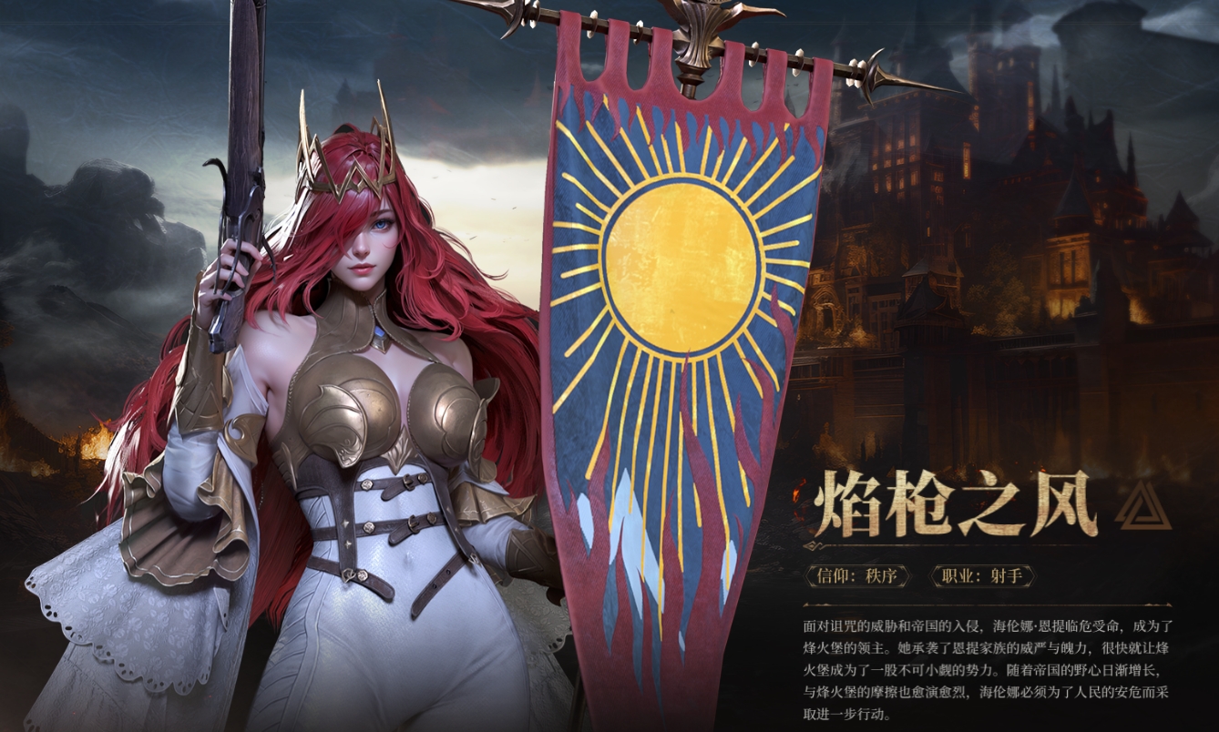 《地下城堡4：骑士与破碎编年史》角色介绍