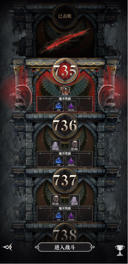 《地下城堡4：骑士与破碎编年史》刑房boss打法攻略(图3)