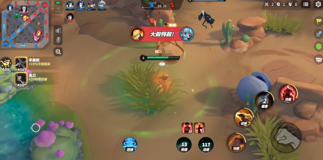 《漫画群星：大集结》孙悟空技能介绍(图5)