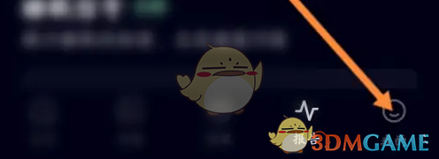 《幻休》查看睡眠报告方法(图2)