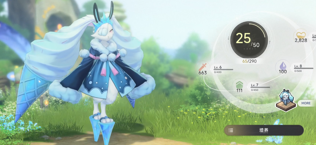 《蓝色星原：旅谣》定弦介绍(图3)