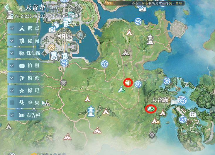 《诛仙2》每日任务要点