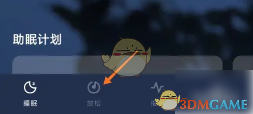 《幻休》查看原创视频方法(图2)