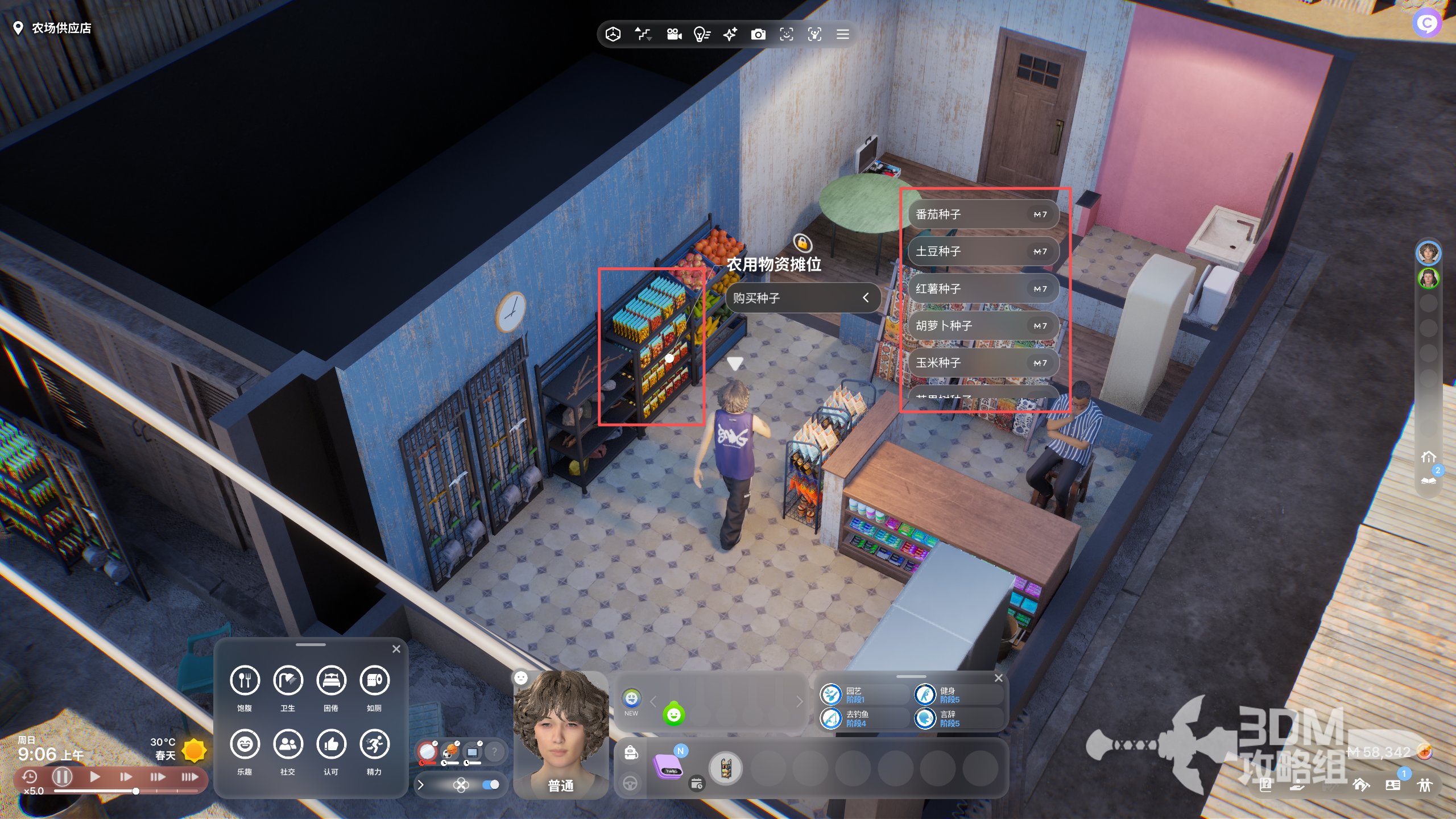 《inZOI：海岛假期》怎么获得种子(图2)