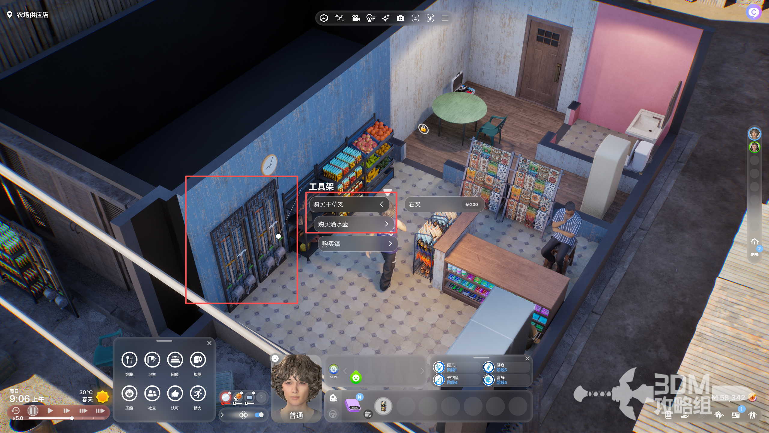 《inZOI：海岛假期》怎么获得种子(图3)