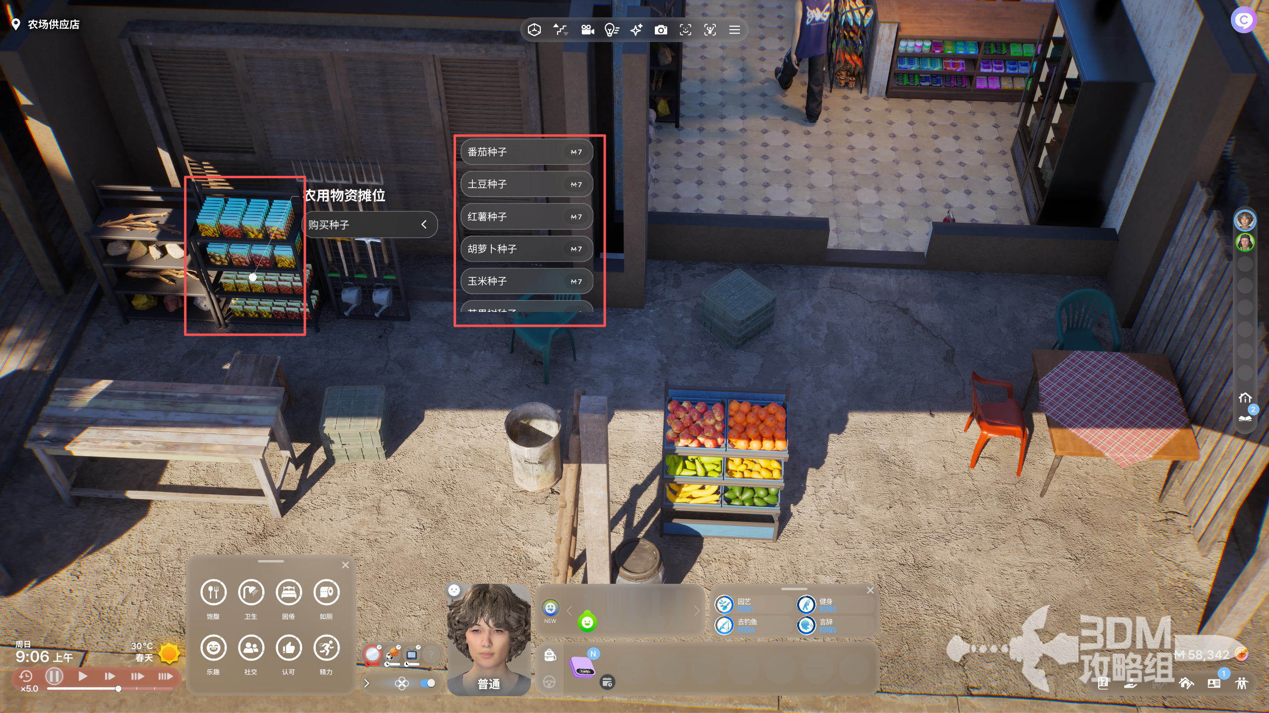 《inZOI：海岛假期》怎么获得种子(图4)