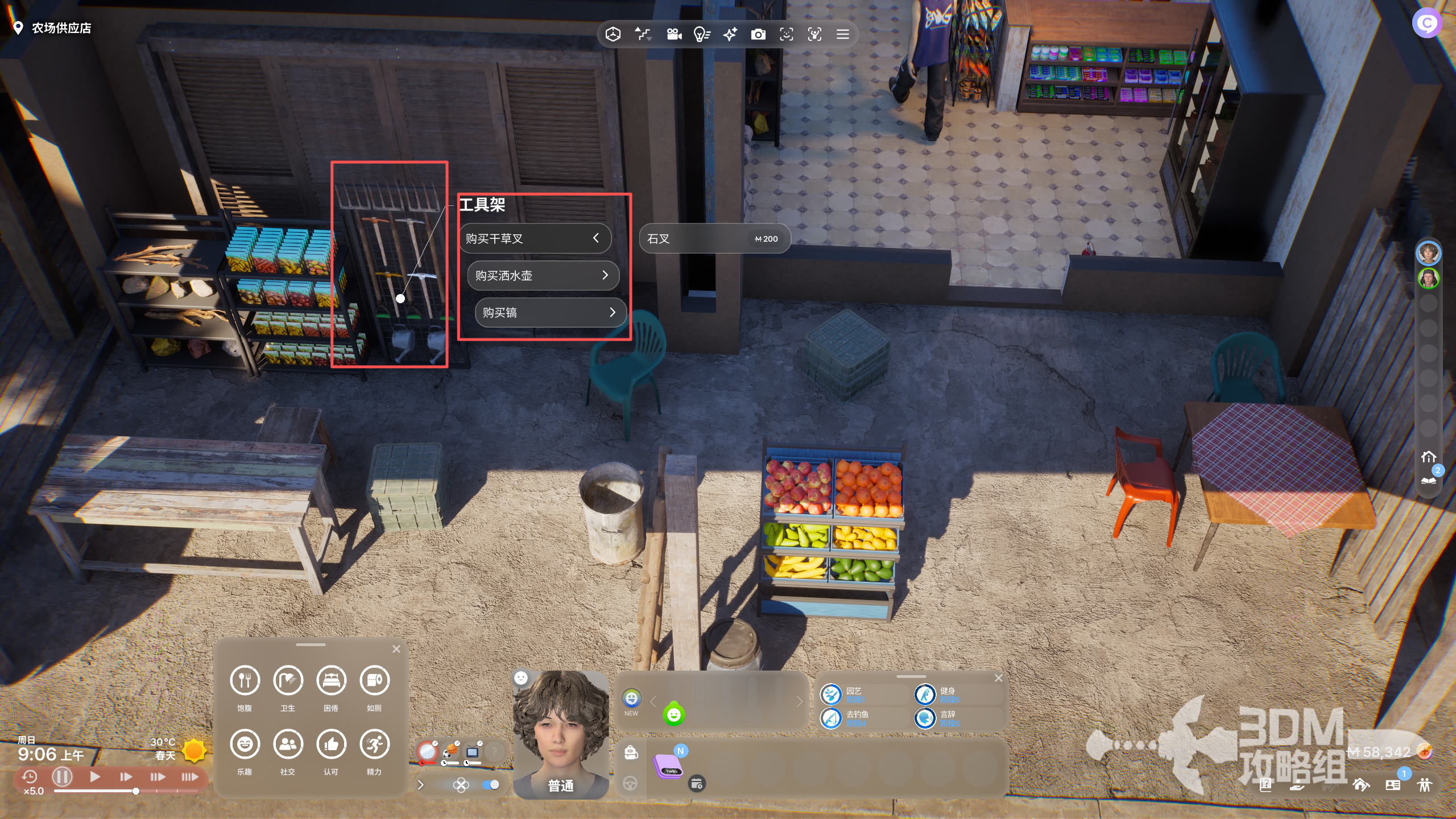 《inZOI：海岛假期》怎么获得种子(图5)