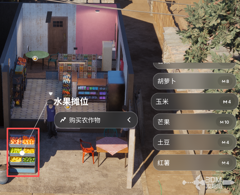《inZOI：海岛假期》怎么获得种子(图6)