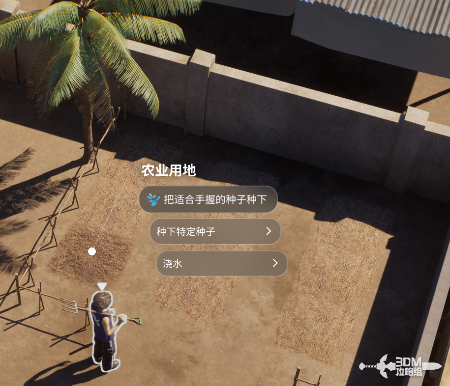 《inZOI：海岛假期》怎么种地(图2)