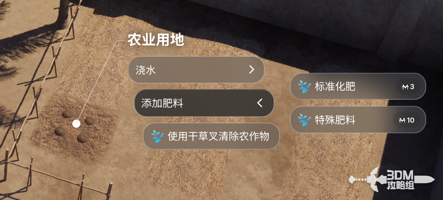 《inZOI：海岛假期》怎么种地(图5)