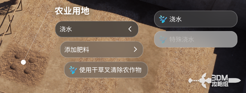 《inZOI：海岛假期》怎么种地(图4)