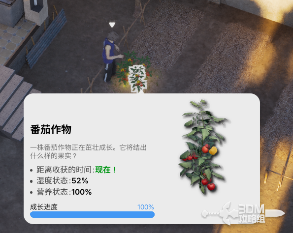 《inZOI：海岛假期》怎么种地(图7)