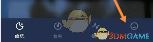 《幻休》我的喜欢查看方法(图2)