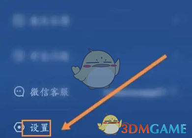 《幻休》优化使用方法(图3)