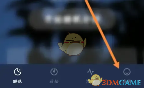 《幻休》开通会员方法(图2)