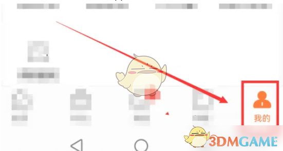 《前程无忧》查看在线面试邀请方法(图2)