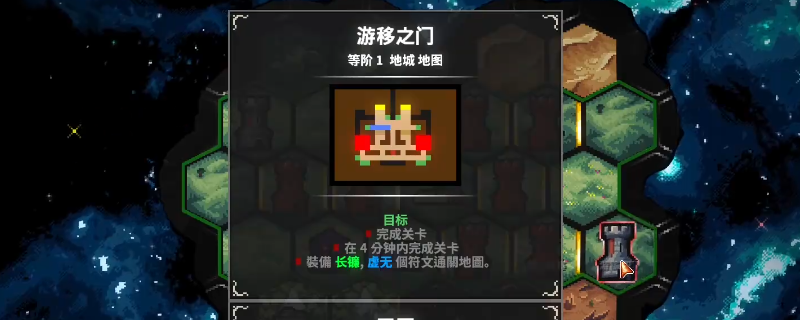 《地牢战争3》第八关好用打法分享