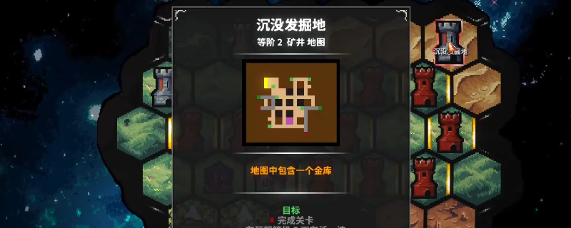 《地牢战争3》第十一关好用打法分享