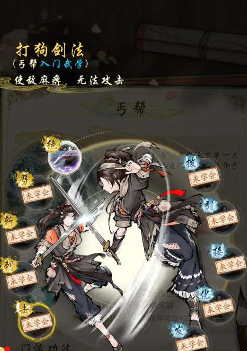 《华夏千秋》妙莲华介绍(图4)