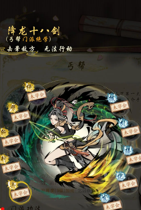 《华夏千秋》妙莲华介绍(图6)