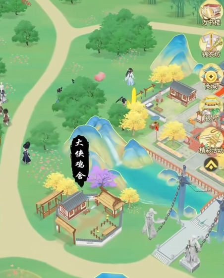 《华夏千秋》药王谷探索攻略(图3)