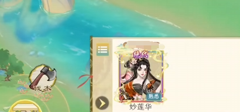 《华夏千秋》药王谷探索攻略(图4)