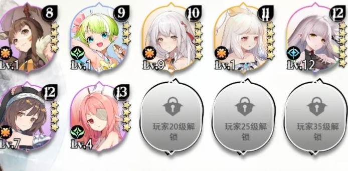 《光隙解语》赛西阵容搭配攻略(图3)