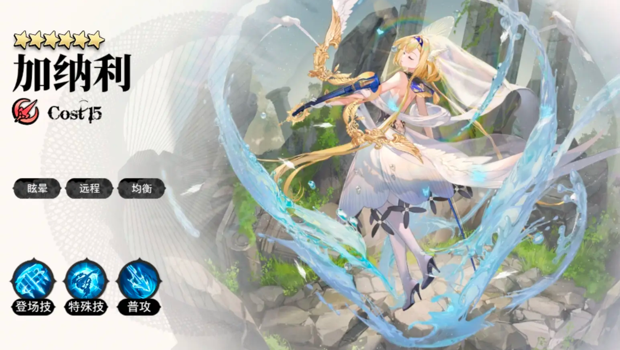 《光隙解语》赛西阵容搭配攻略(图6)