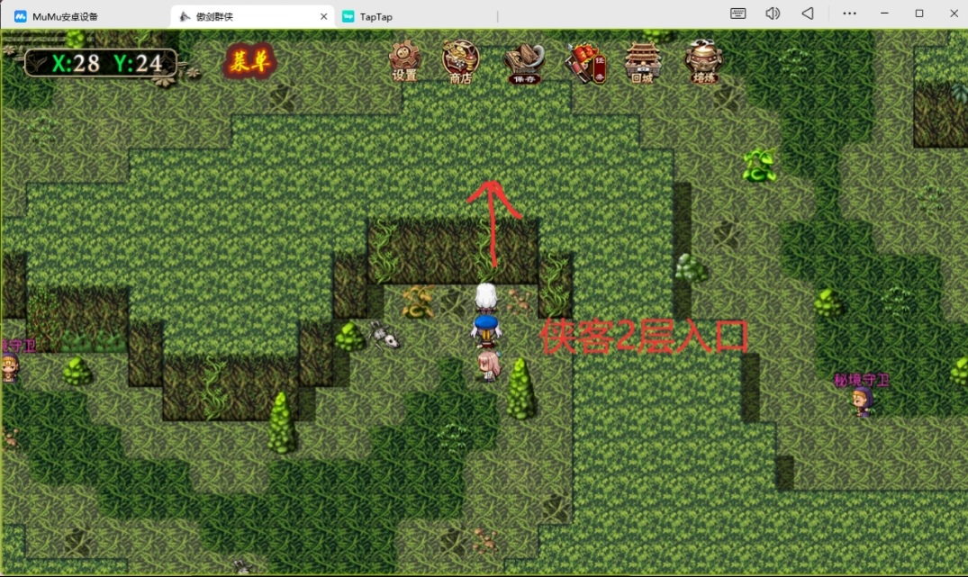 傲剑群侠一二大陆隐藏入口位置图