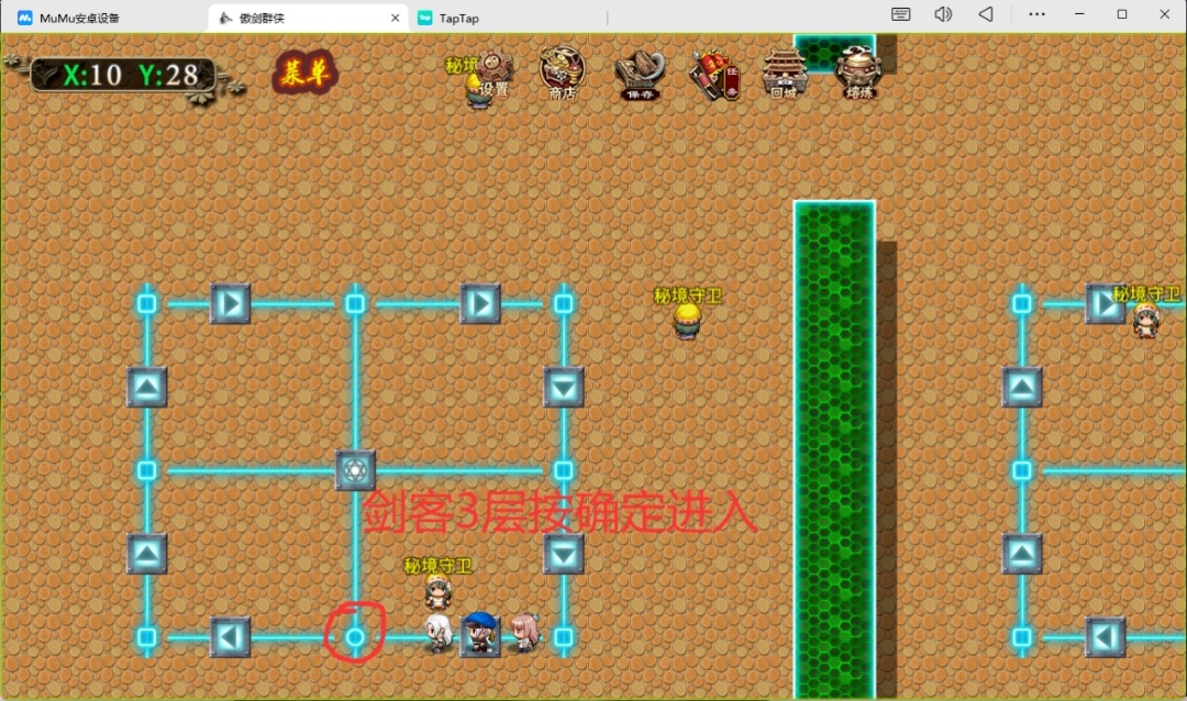 傲剑群侠一二大陆隐藏入口位置图
