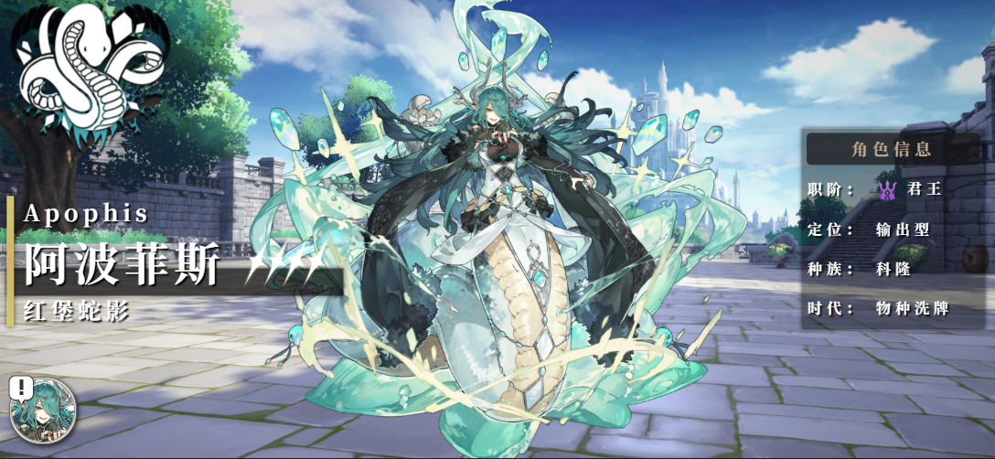 《千年之旅》t0角色分享(图4)