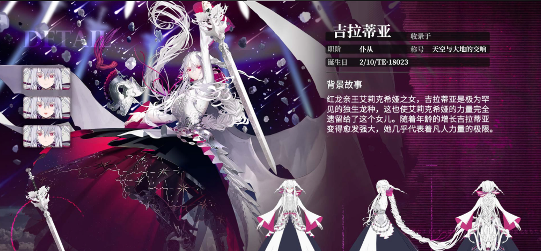 《千年之旅》t0角色分享(图3)