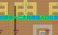 傲剑群侠一二大陆隐藏入口位置图