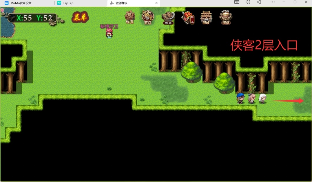 傲剑群侠三大陆隐藏入口位置图