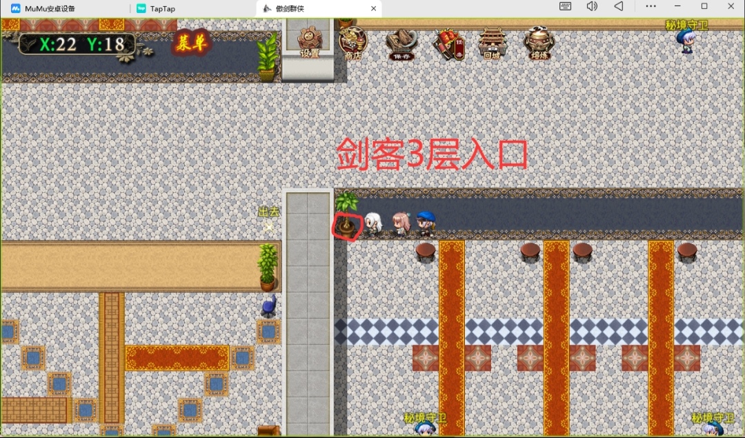 傲剑群侠三大陆隐藏入口位置图