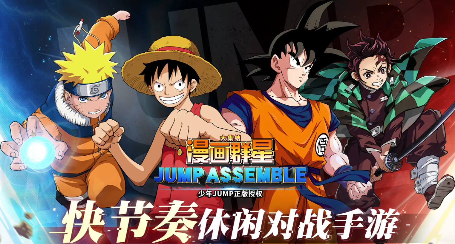 《漫画群星：大集结》奈美技能介绍(图2)