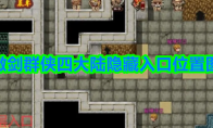 傲剑群侠四大陆隐藏入口位置图