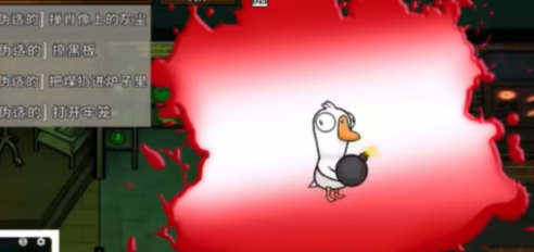 《鹅鸭杀》传炸弹玩法介绍(图5)