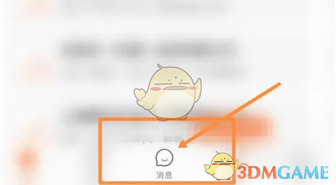 《前程无忧》在线沟通方法(图2)