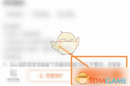 《前程无忧》在线沟通方法(图4)