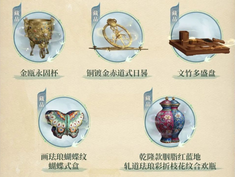 《第五人格》故宫观唐联动活动介绍(图4)