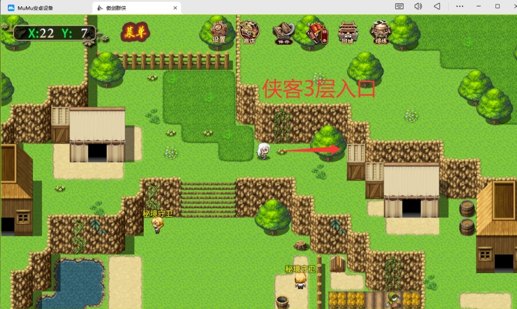 傲剑群侠五大陆鸳鸯秘境隐藏入口位置图