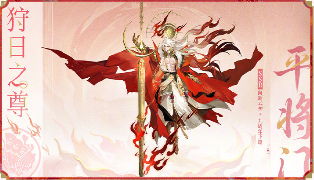 《阴阳师》九周年式神一览(图4)