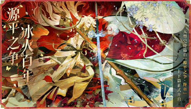 《阴阳师》九周年式神一览(图6)