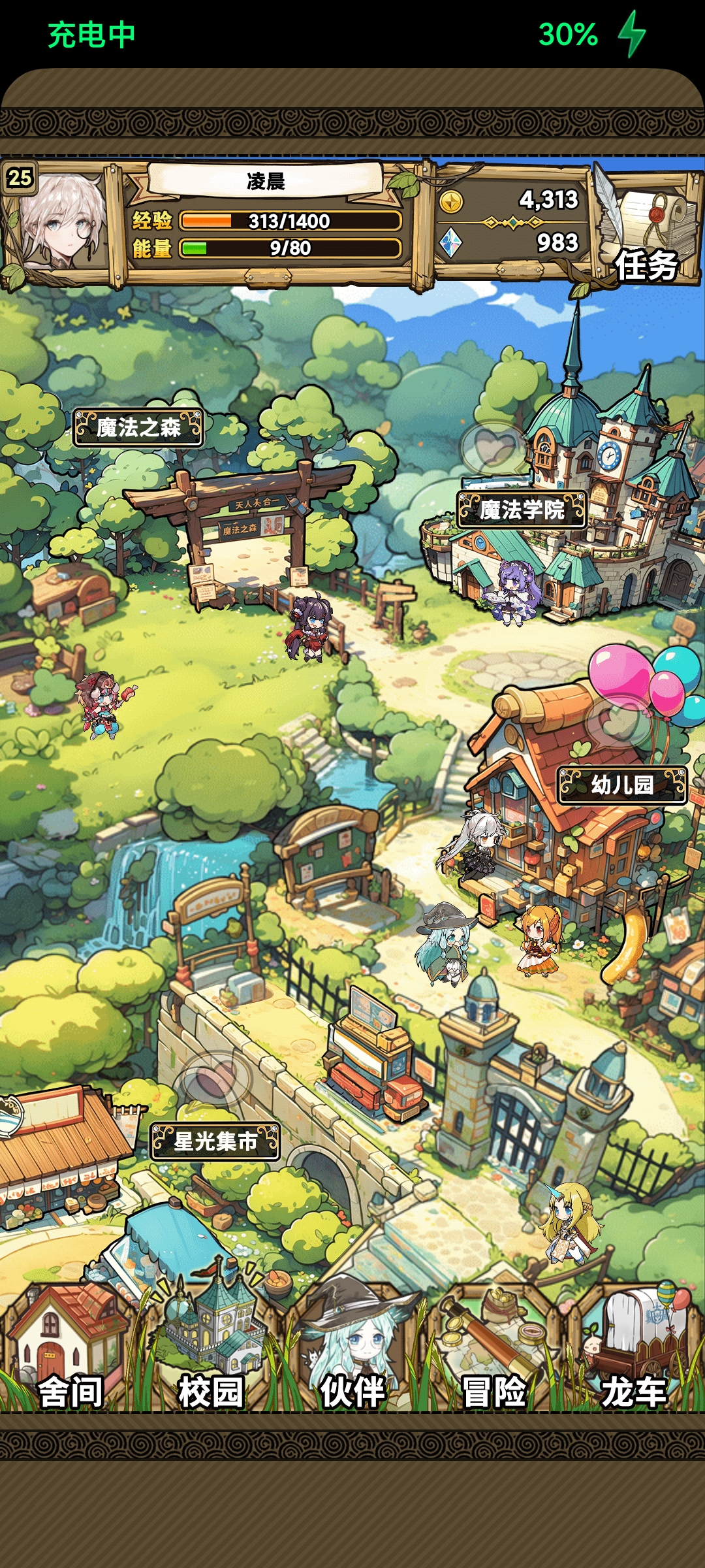 魔法祈幻界新手开荒攻略